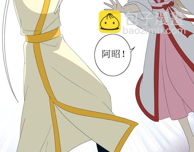 番外 灵胎（下）(1/4)-第76话