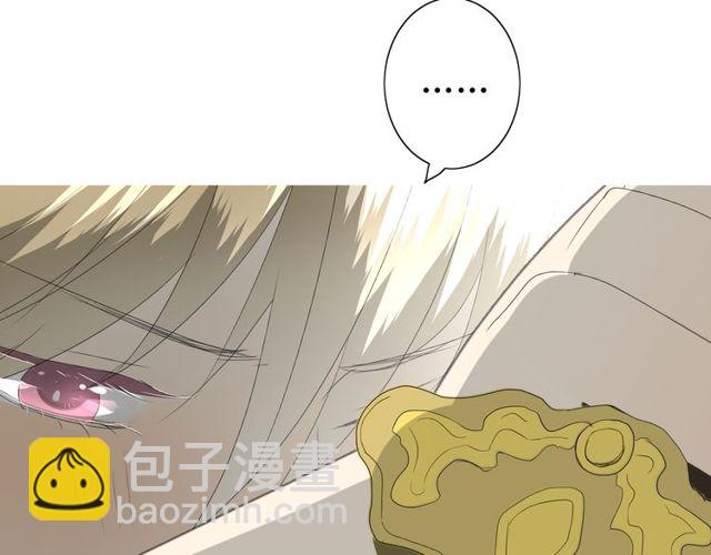 番外 灵胎（下）(1/4)-第76话