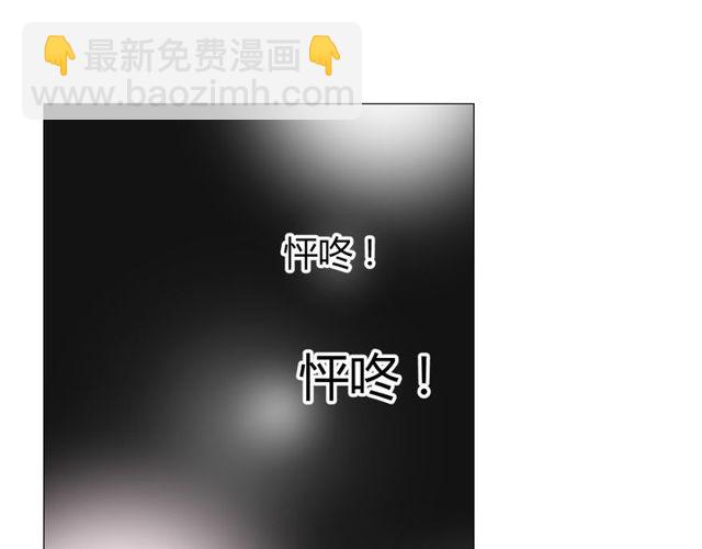 番外 灵胎（下）(1/4)-第76话