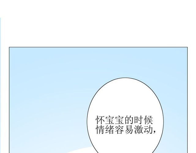 番外 灵胎（下）(1/4)-第76话