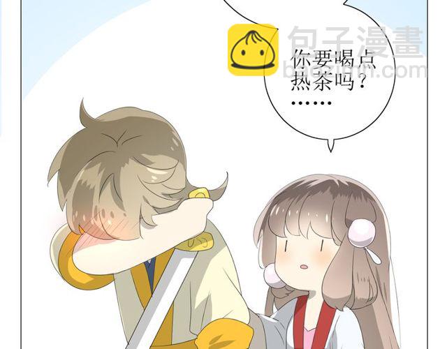 番外 灵胎（下）(1/4)-第76话