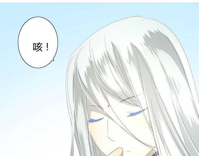 番外 灵胎（下）(1/4)-第76话