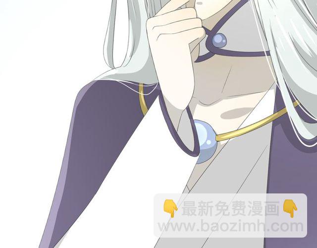 番外 灵胎（下）(1/4)-第76话