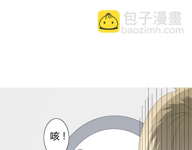 番外 灵胎（下）(1/4)-第76话