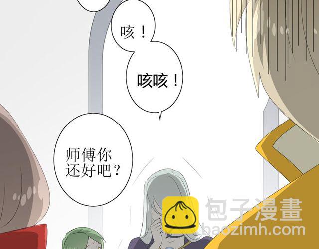 番外 灵胎（下）(1/4)-第76话