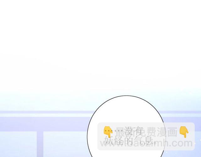 番外 灵胎（下）(1/4)-第76话