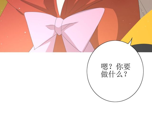 第69话 五色锦鸡(1/3)-第78话