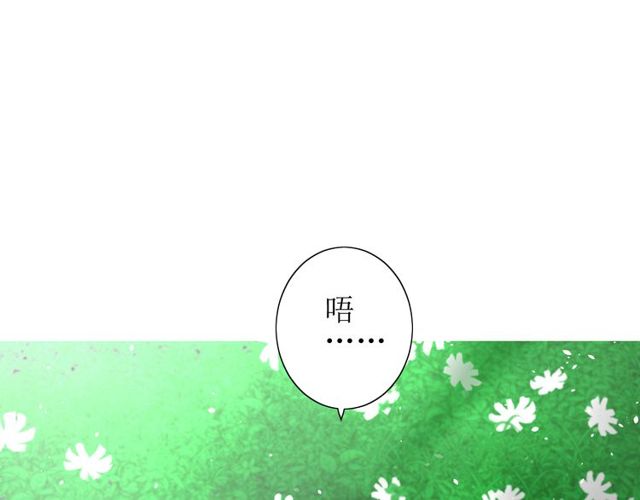 第69话 五色锦鸡(1/3)-第78话