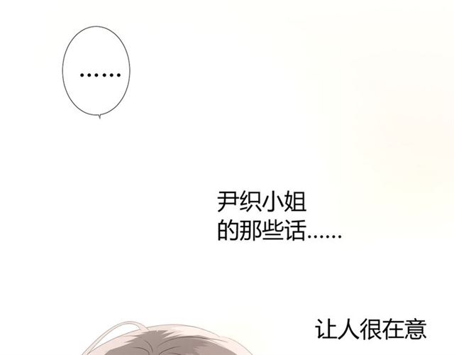 第71话 他不懂得(1/3)-第80话