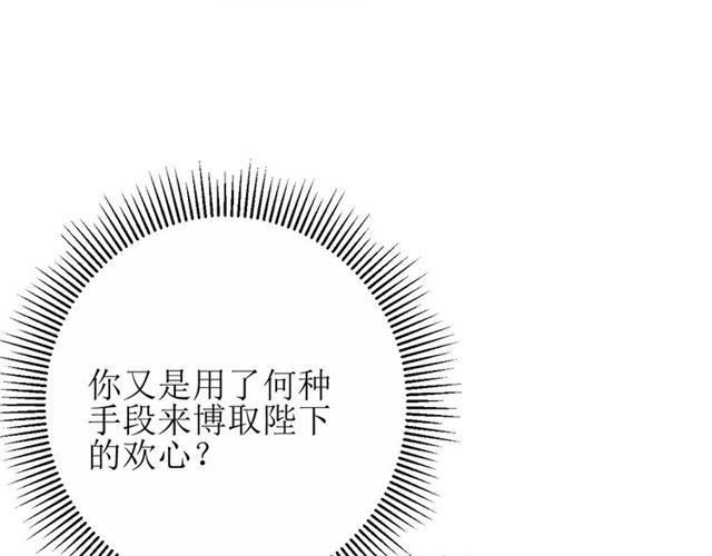 第71话 他不懂得(1/3)-第80话