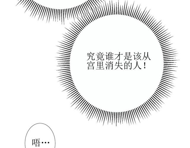 第71话 他不懂得(1/3)-第80话