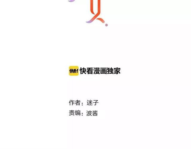 第71话 他不懂得(1/3)-第80话