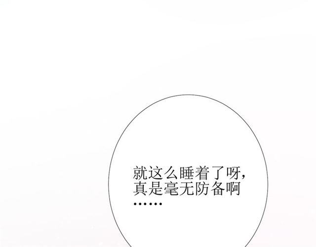 第71话 他不懂得(1/3)-第80话