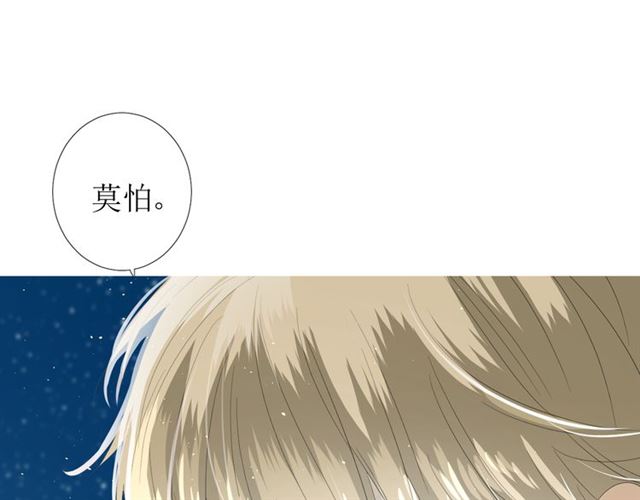 第73话 想你(1/3)-第82话