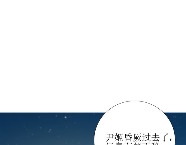 第73话 想你(1/3)-第82话