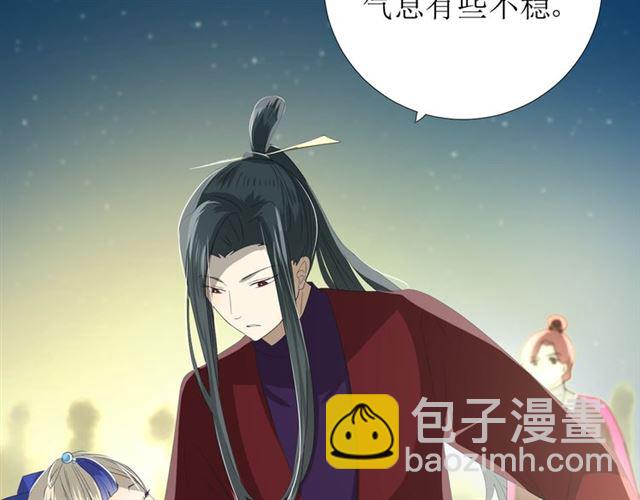 第73话 想你(1/3)-第82话