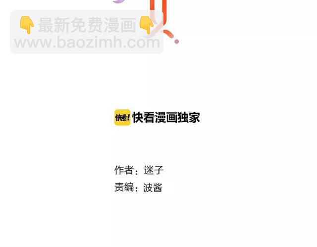 第73话 想你(1/3)-第82话