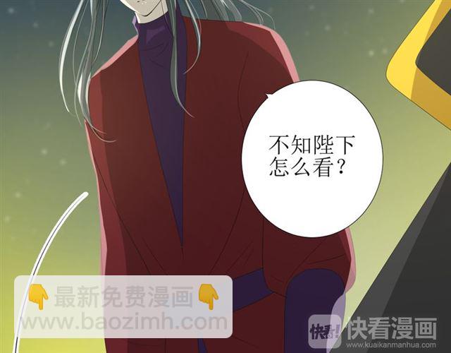 第73话 想你(1/3)-第82话