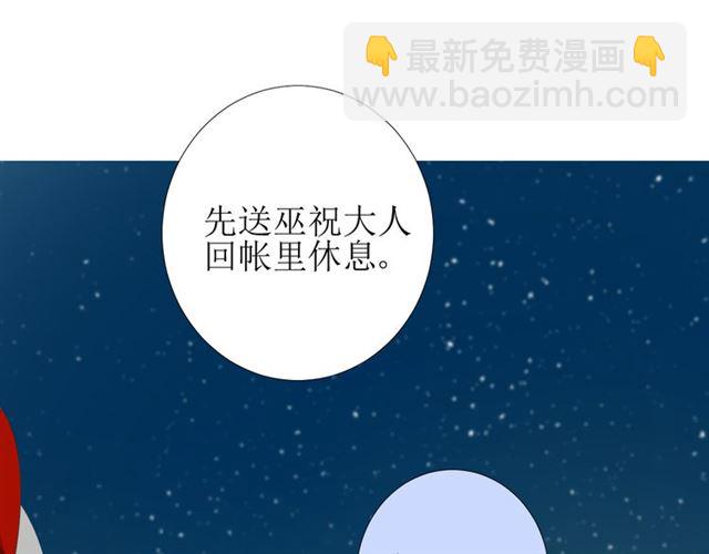 第73话 想你(1/3)-第82话