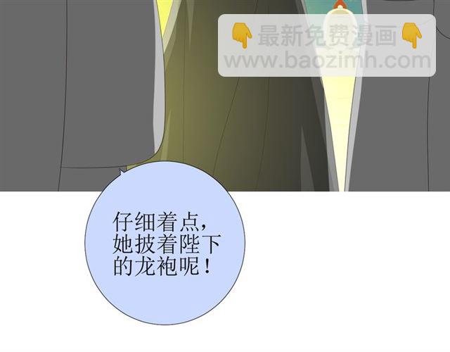 第73话 想你(1/3)-第82话