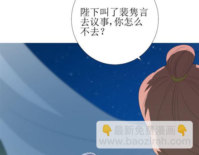 第73话 想你(1/3)-第82话