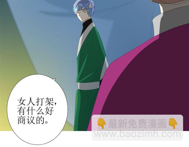 第73话 想你(1/3)-第82话