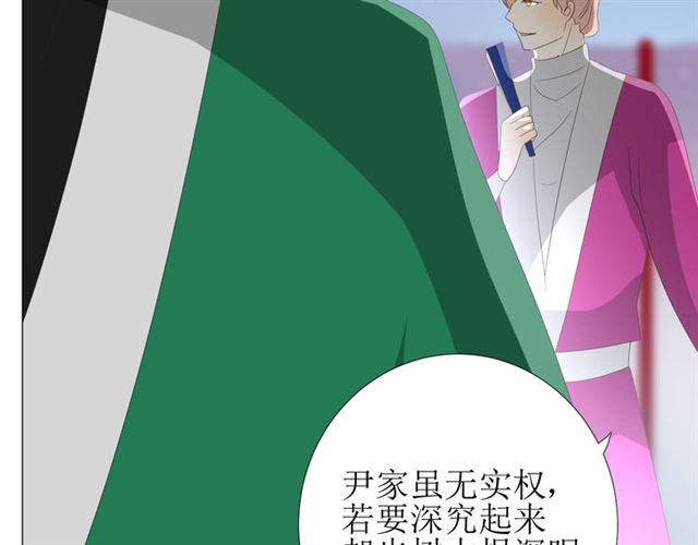 第73话 想你(1/3)-第82话