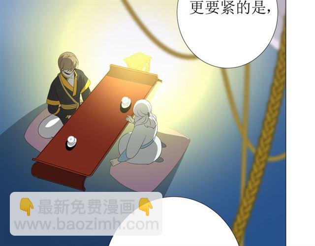 第73话 想你(1/3)-第82话