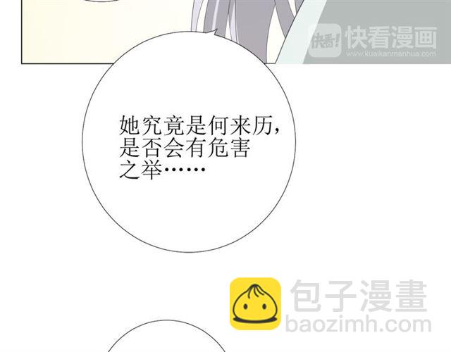 第73话 想你(1/3)-第82话