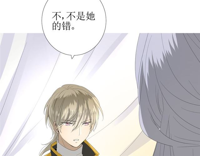 第73话 想你(1/3)-第82话