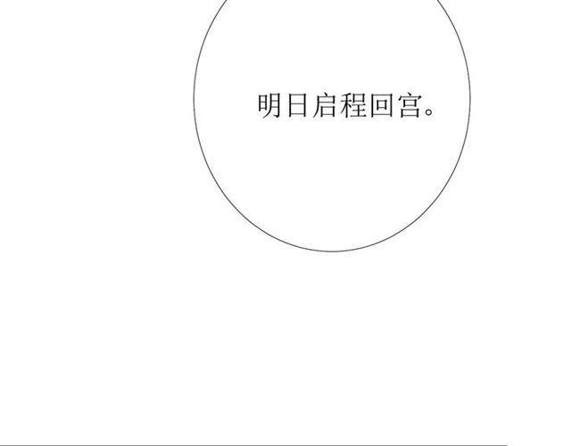 第73话 想你(1/3)-第82话