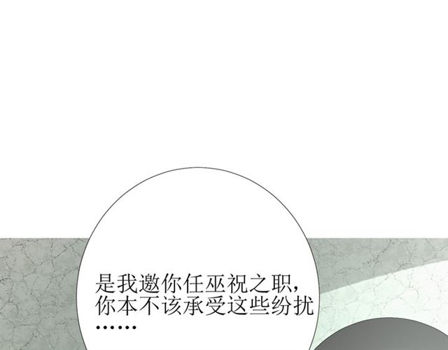 第75话 师兄(1/3)-第84话