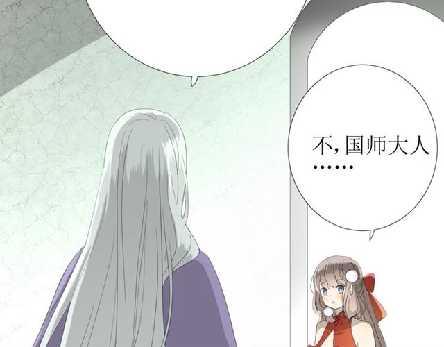 第75话 师兄(1/3)-第84话