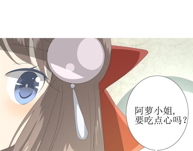 第75话 师兄(1/3)-第84话