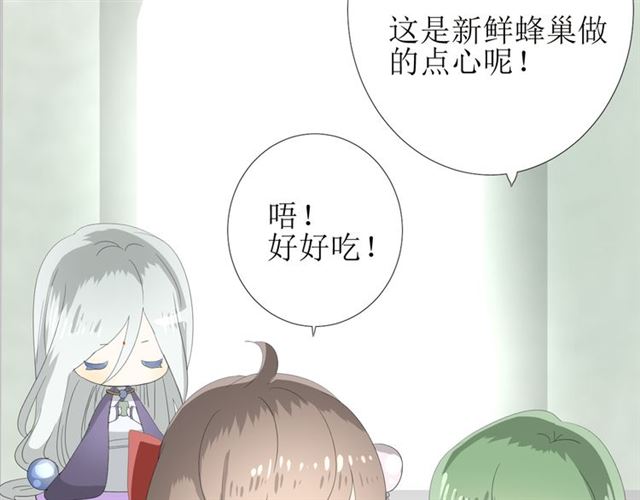 巫祝少女 - 第75话 师兄(1/3) - 4