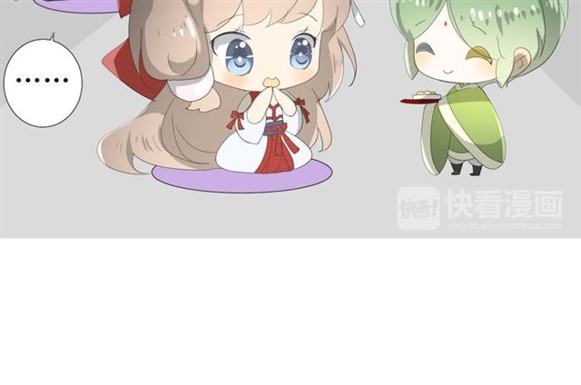 第75话 师兄(1/3)-第84话