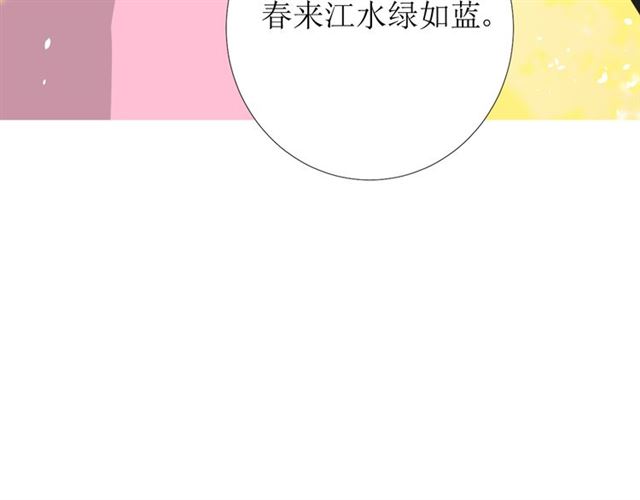 第75话 师兄(1/3)-第84话