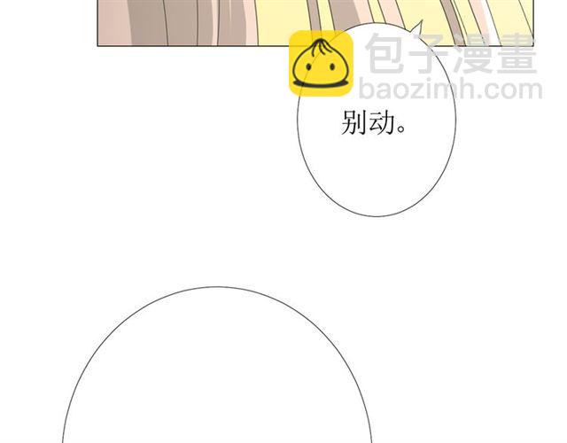 第75话 师兄(1/3)-第84话