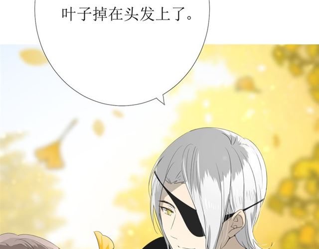 第75话 师兄(1/3)-第84话