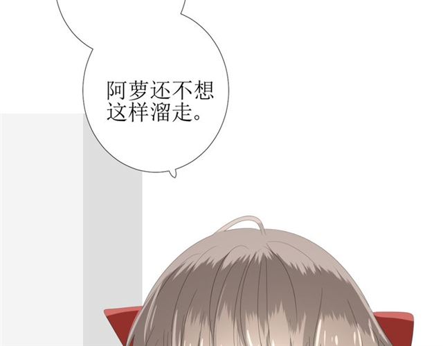 第75话 师兄(1/3)-第84话