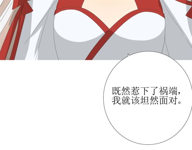 第75话 师兄(1/3)-第84话