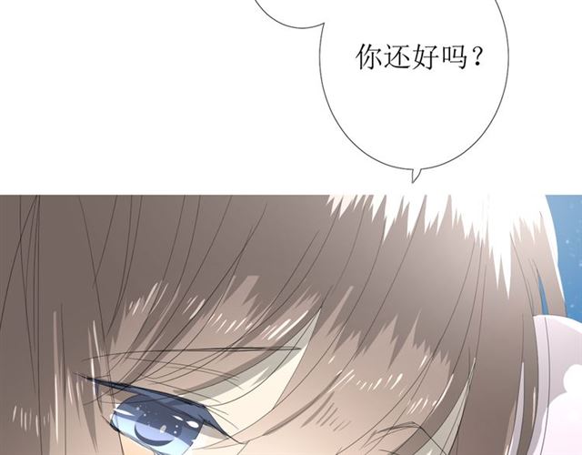 第77话 顺其自然(1/3)-第86话