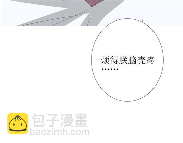 第77话 顺其自然(1/3)-第86话