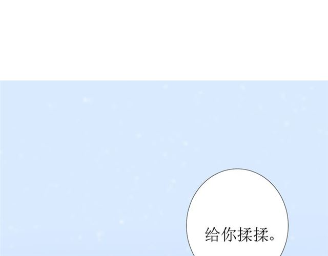 第77话 顺其自然(1/3)-第86话