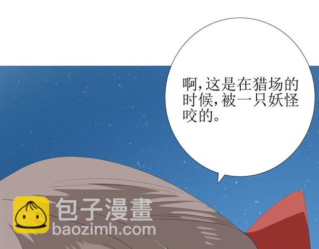 第77话 顺其自然(1/3)-第86话