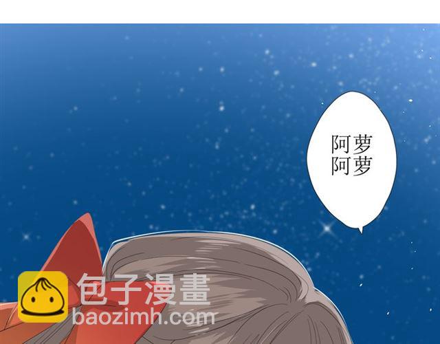 第77话 顺其自然(1/3)-第86话