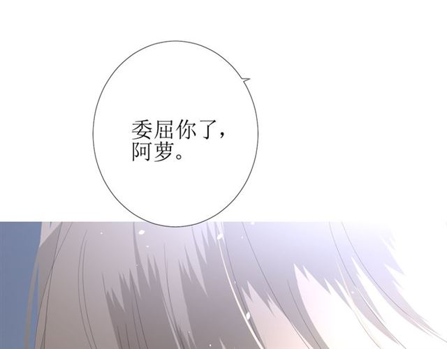 第77话 顺其自然(1/3)-第86话