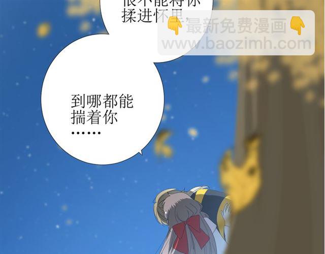 第77话 顺其自然(1/3)-第86话