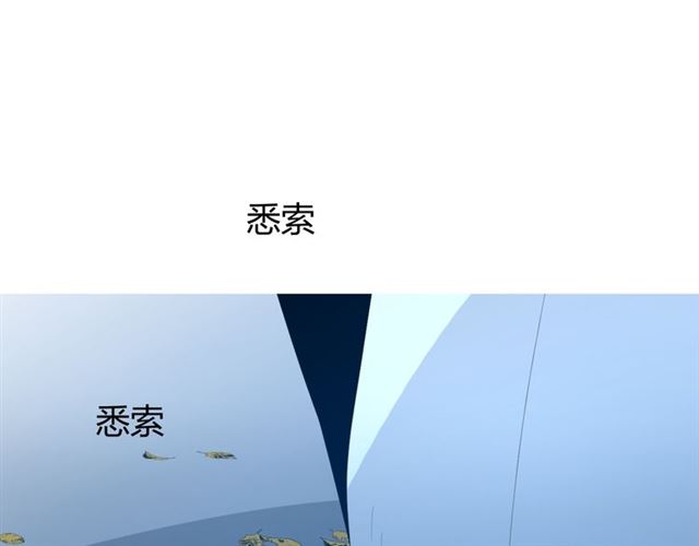 第77话 顺其自然(1/3)-第86话