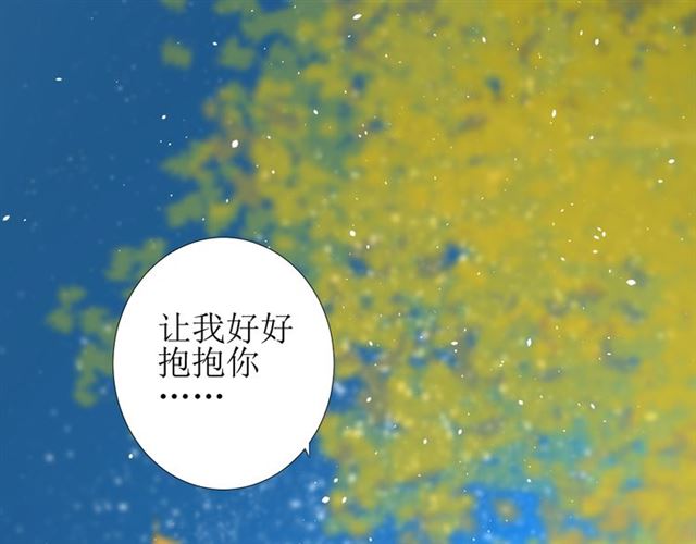 第77话 顺其自然(1/3)-第86话